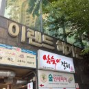 [금천구맛집] 동네 주민들의 숨겨진 맥주 맛집, 앤드류 하우스 방문 후기