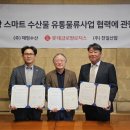 글로벌로지스 이미지