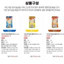 해선참치 | [이나바 챠오] 야끼사사미 버라이어티 고양이 닭가슴살 구매후기