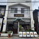 용산-88 | [용산 가볼만한곳] 경성빵공장 카스테라점 I 나가사키 카스테라 &amp; 빵 솔직후기