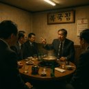 초원복국 이미지