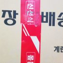 영신농장 이미지