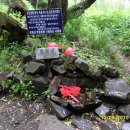 09.새터삼거리 | 문경 조령산,신선암봉 산행(10. 6.12) 인기백대명산 62위