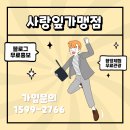 수정로187번길 이미지