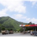 연풍주유소 이미지