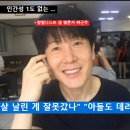 “살 날린 게 잘못갔나” “아들도 데려가지” 尹 부친상 조롱한 극성 野 지지자들(위근우) 이미지