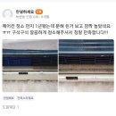 연아유치원 | 에어컨 분해 세척 업체, 후기가 증명하는 실력 있는 곳