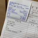쌍용자동차동수원사업소