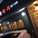 원참치 이미지