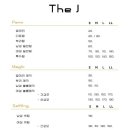 제이(J)헤어샵 - 남구 | 제이(J)헤어샵