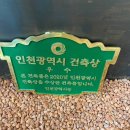 시쿠은제마