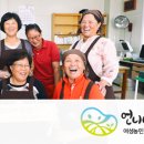 언니네면세점 이미지