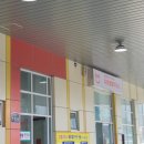 다온알뜰주유소 이미지