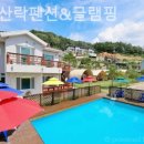 토함산 락 펜션 | [경주/캠핑장/글램핑] 토함산락펜션&amp;글램핑 바쁜 일상 벗어나 여유를 찾는 법