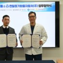 천일정기화물 이미지