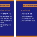 토브컨설팅 이미지