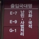 합동 일반행정사 이미지
