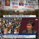 ★★【특보】청와대 너무 큰거 터졌군요. 이미지