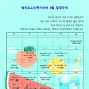 엠마오노인복지센터 이미지