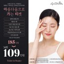 다을에스테틱