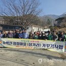 삼가리
