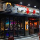 역전호프커피 이미지