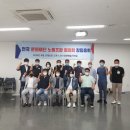 대전문화재단 노동조합 이미지