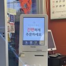 수유 현지인 맛집 [하얼빈반점] 본점 내돈내산 짬뽕, 동파육덮밥, 군만두 후기