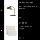 자라홈 세일 추천템 | 느좋컵 구매후기부터 위시리스트까지 (feat. 하남스타필드 구경, 네스프레소 시음...
