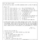 헤븐골프연습장 이미지