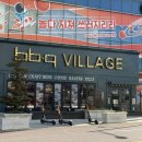 치킨패밀리 | 울산 성남동 맛집 아이와 패밀리 레스토랑 비비큐 치킨 빌리지