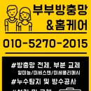 이마트24 양산지안스로가점 | [양산 맛집] 24시 전주 이가네 콩나물국밥 증산점 가성비 맛집 인정!
