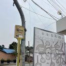 라이프온천 | 도고온천 취향살이_편지편 참가후기 및 도고라이프! 1편