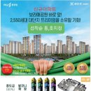 신대방역(2) 이미지