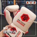 복싱타임 | 마곡 위닝복싱 3개월 내돈내산 후기
