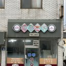 대흥장여관 이미지