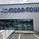 하이타운약국 이미지