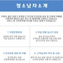 신안아파트앞(17217) | 믿고 맡겨주신 김포시 신안실크밸리2차 입주청소 후 감동 후기