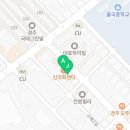 지에스(GS)25 시래하이빌점 이미지