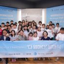 뉴스킨주
