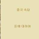 행운로또 이미지