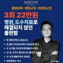 미본샵