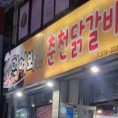 신거북시장 공영주차장 이미지
