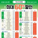 이노티 안경 퇴계석사점 이미지