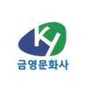 금영인쇄 이미지