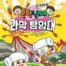 남매원예