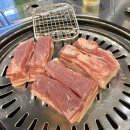 주먹구이 이미지