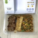 키플랜 | [식단관리 추천] 다이어터들을 위한 저탄고지 도시락 참살이 키플랜 식단 냠냠 후기