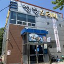 청정오리떼 | 전주오리고기 맛집 청정오리떼 직접 굽는 정성 가득 훈제오리바베큐 존맛탱