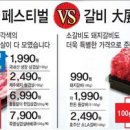 롯데슈퍼 - 영주시 | 롯데슈퍼